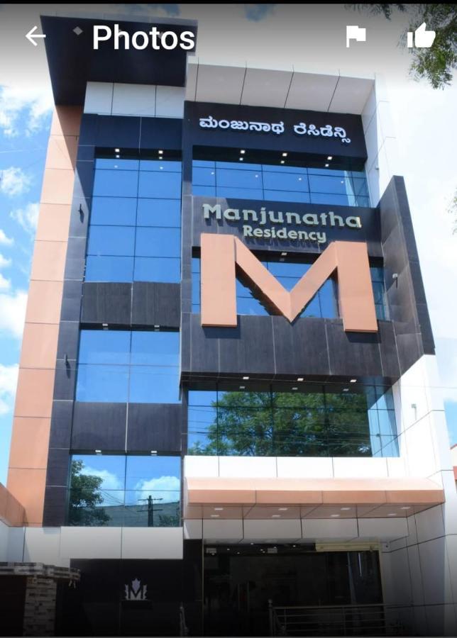 Manjunatha Residency Chikmagalūr Buitenkant foto